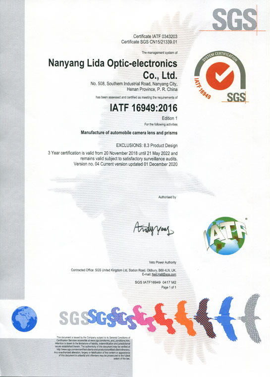 IATF16949證書(shū) 車(chē)載鏡頭鏡片、棱鏡（英文）